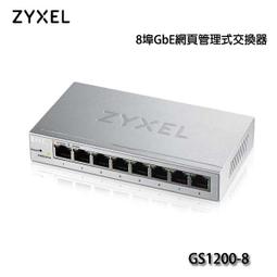 【MR3C】含稅 ZYXEL GS1915-8 Nebula雲端智慧型網管8埠Gigabit 網路交換器 歷史價格詳細信息