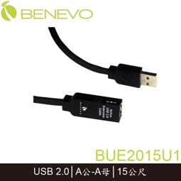 BENEVO主動式 15M USB2.0 A公對B公訊號增益連接線 歷史價格詳細信息
