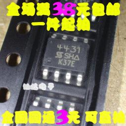 (全新) IC貼片 IC晶片 IC 晶片 貼片 IT76630M 歷史價格詳細信息