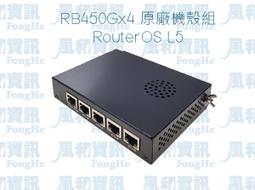 MikroTik RB941-2nD （hAP Lite） ROS無線路由器 經典款 歷史價格詳細信息