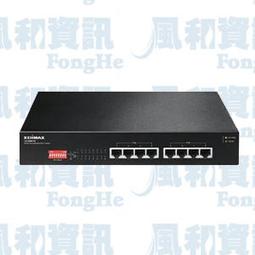 Edimax GS-1026 V3 26埠 Gigabit 網路交換器 (含2埠SFP埠)【風和資訊】 歷史價格詳細信息