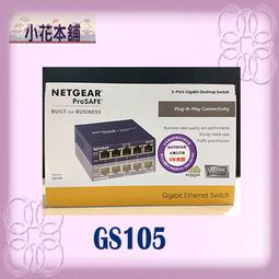 【全新 含發票可開統編】NETGEAR GS105 5埠 Gigabit 交換器 價格比較,價格查詢,歷史價格詳細信息