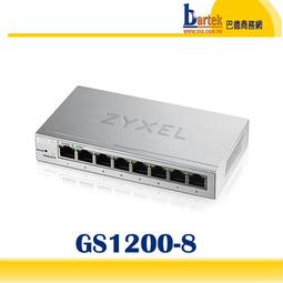 公司貨Zyxel合勤GS1100-10HP/24E/16v3/24v3 無網管 Gigabit SFP光纖交換器PoE 歷史價格詳細信息