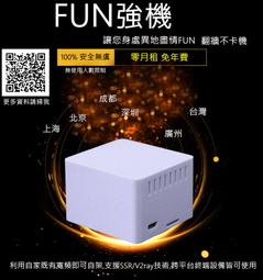 VPN/PPTP/L2TP/SSTP 出差 出國 公司 家庭 協助架設 技術洽詢 歷史價格詳細信息