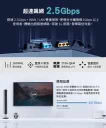 TP-Link Archer AX80 AX6000 wifi6 wifi分享器 雙頻 四核心 無線網路分享器 路由器 歷史價格詳細信息