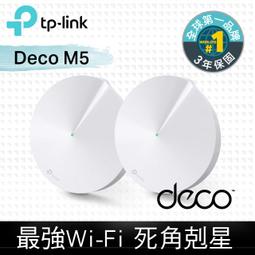 [TP-LINK/路由器]TP-LINK Deco M5 Mesh Wi-Fi系統無線網狀路由器(DECO M5(1-PACK)【24期+含稅免運.下單前,煩請電聯(留言),(現貨/預排)】 歷史價格詳細信息