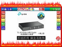 統聯 TL-1688 16吋桌立扇 歷史價格詳細信息