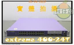 Extreme Summit 16141 X450E-24T Switch 全新品 歷史價格詳細信息