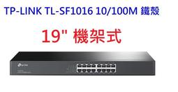 16埠交換器 交換機 光纖交換器 Giga 網路交換器 PoE 智能交換器  千兆交換器 LYAP-S1918CG 歷史價格詳細信息