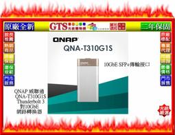 【光統網購】QNAP 威聯通 TS-h886-D1622-16G (8Bay) 商用NAS網路儲存主機~下標問門市庫存 歷史價格詳細信息