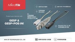 【RouterOS專業賣家】MikroTik POE Switch CRS112-8P-4S-IN 歷史價格詳細信息