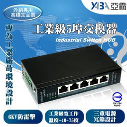 工業級E28M遠距離二維碼條碼掃碼器嵌入式掃描儀停車場適配掃碼槍 歷史價格詳細信息