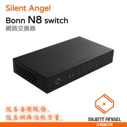 Silent Angle Bonn N8 音響級網路交換器 歷史價格詳細信息
