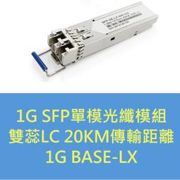 1G單模SC加Gigabit RJ45 光纖收發器 光電轉換器 光纖網路交換器 長距離延伸器 歷史價格詳細信息