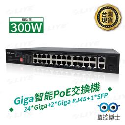 24埠GE PoE網路交換器 歷史價格詳細信息