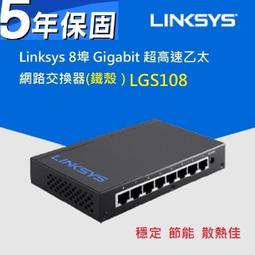 【Linksys 】Linksys LGS105 5埠 Gigabit 超高速乙太網路交換器(鐵殼) 歷史價格詳細信息