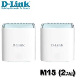 【MR3C】含稅 D-Link M30 AQUILA PRO AI AX3000 Wi-Fi 6 雙頻無線路由器(1入) 歷史價格詳細信息
