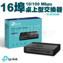 16埠百兆+2埠千兆標準POE交換機(SW16POE2G-300W) 歷史價格詳細信息