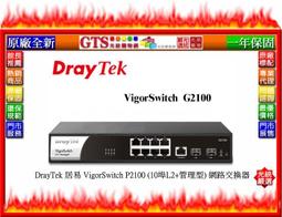 【GT電通】DrayTek 居易 Vigor2915ac 雙WAN寛頻安全防護VPN路由器-下標先問門市庫存 歷史價格詳細信息
