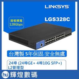 Linksys 24埠 POE L2管理型 Gigabit 超高速乙太網路交換器/鐵殼/LGS310MPC-TW 歷史價格詳細信息