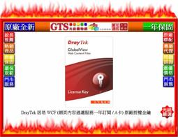【光統網購】DrayTek 居易 Vigor2962 (2WAN4LAN+VPN) 防火牆~下標先問台南門市庫存 歷史價格詳細信息