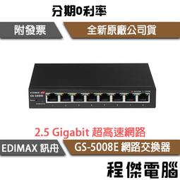 Edimax GS-1026 V3 26埠 Gigabit 網路交換器 (含2埠SFP埠)【風和資訊】 歷史價格詳細信息