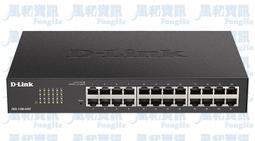 【D-LINK】DGS-1520-28 28埠 L2 Giga 交換器『高雄程傑電腦』 歷史價格詳細信息