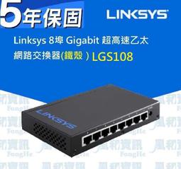【Linksys 】Linksys LGS105 5埠 Gigabit 超高速乙太網路交換器(鐵殼) 歷史價格詳細信息