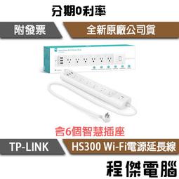 TP-Link - Kasa Wi-Fi Smart Dimmer Light Switch Plus Motion and Ambient White 歷史價格詳細信息