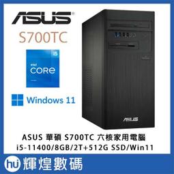 【ASUS 華碩】H-S500TC-51140F011W i5 GTX1650 桌上型電腦 歷史價格詳細信息