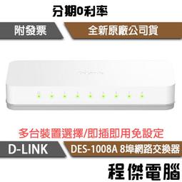 D-Link M去5 AX去500 Wi-Fi 6 MES 雙頻 無線路由器 wifi分享器 (新品/福利品) 歷史價格詳細信息