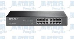 TP-LINK TL-SG1016D 16 埠 Gigabit 桌上型/可上機架型交換器 歷史價格詳細信息