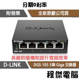 D-LINK 5阜 SWITCH DES-1005A 歷史價格詳細信息