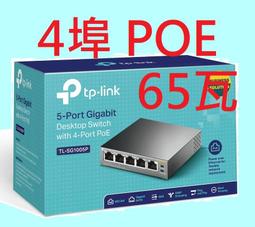 含稅公司貨~TP-LINK TL-SL1311MP 8埠 PoE+ 3埠 Gigabit 網路交換器 POE交換器 歷史價格詳細信息