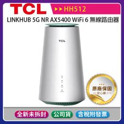TCL LINKHUB HH512 5G NR AX5400 WiFi 6  無線路由器 歷史價格詳細信息