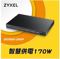 公司貨Zyxel合勤GS1100-10HP/24E/16v3/24v3 無網管 Gigabit SFP光纖交換器PoE 歷史價格詳細信息