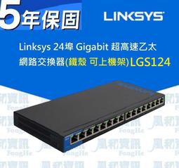 Linksys 24埠 POE L2管理型 Gigabit 超高速乙太網路交換器/鐵殼/LGS310MPC-TW 歷史價格詳細信息