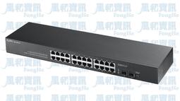 合勤 ES1100-24E 24埠節能型SWITCH HUB 歷史價格詳細信息