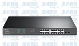 【TP-LINK】TL-SG1218MPE 18 埠 Gigabit智慧型交換器 實體店家『高雄程傑電腦』 歷史價格詳細信息