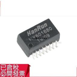 HY601680 貼片16腳 100Base-T單埠網路變壓器模組 999-11038 價格比較,價格查詢,歷史價格詳細信息
