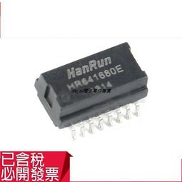 HR641680E 貼片16腳 100Base-T單埠網路變壓器模組 999-11034 價格比較,價格查詢,歷史價格詳細信息