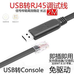 H3C 華為 S5024P 24口全千兆千兆 4個SEP光纖 管理交換機 歷史價格詳細信息