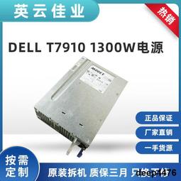 原裝DELL T7810 工作站支持雙路至強E5 V3 V4 另有T7910 歷史價格詳細信息