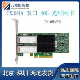 Mellanox CONNECTX-3 Dell CX324A 0R3F0N 2Port 40G QSFP短卡 歷史價格詳細信息