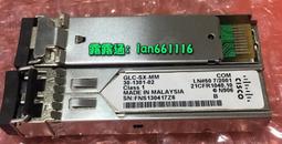 思科 GLC-SX-MM 850nm 1000M多模光模塊 356G0 3750G 2960G 歷史價格詳細信息
