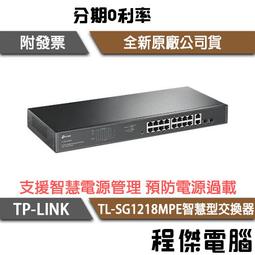 TP-Link TL-SG1218MP - 18-Port Gigabit Rackmount Switch with 16 PoE+ - Limited 歷史價格詳細信息