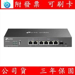 TP-Link ER707-M2 Multi-Gigabit VPN 2.5G Omada雲端管理商用路由器(SFP WAN)商辦/企業適用 歷史價格詳細信息