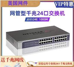 【全新】NETGEAR網件RAX70 高速AX6600M三頻WiFi6無線路由器企業家用穿墻wifi覆蓋大戶型 歷史價格詳細信息