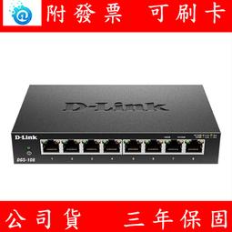 友訊 D-Link DGS-105桌上型交換器 歷史價格詳細信息