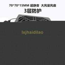 路由器散熱風扇靜音 筆電機頂盒寬帶光貓降溫USB接口帶開關底座 歷史價格詳細信息